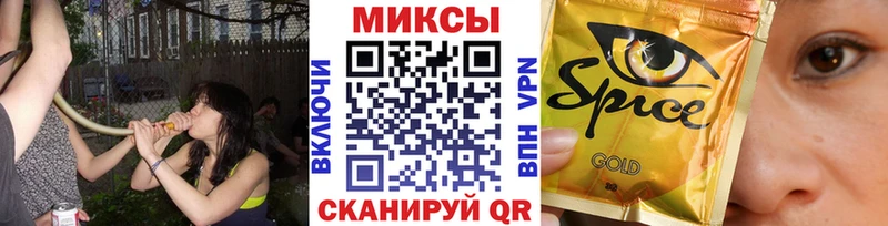 Бутират бутик  Купить  Чкаловск 