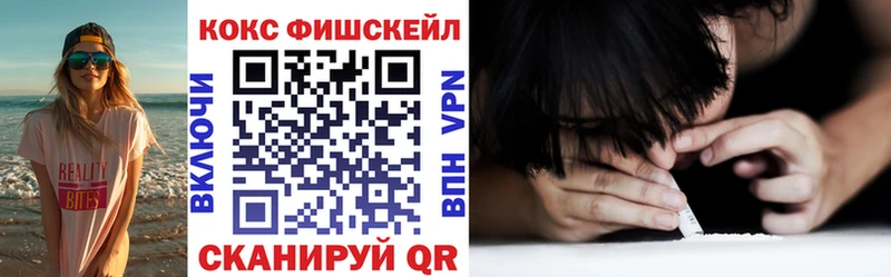 КОКАИН 98%  Купить  Чкаловск 