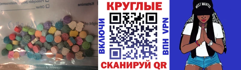 Купить закладки  Чкаловск  Ecstasy ешки 