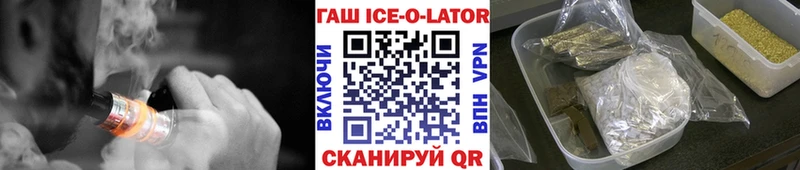 Гашиш VHQ  Купить где  Чкаловск 