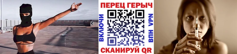 Купить где  Чкаловск  ГЕРОИН Heroin 