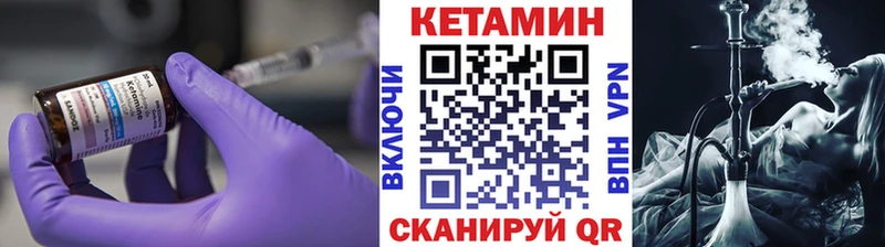 КЕТАМИН ketamine  Купить где  Чкаловск 