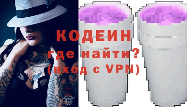 мяу мяу кристалл Козельск