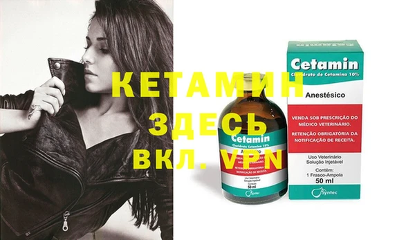 экстази Киренск
