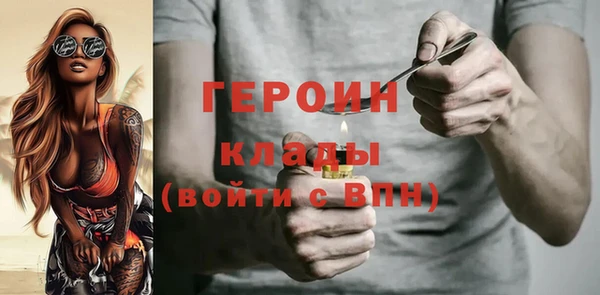 кокаин Кинешма