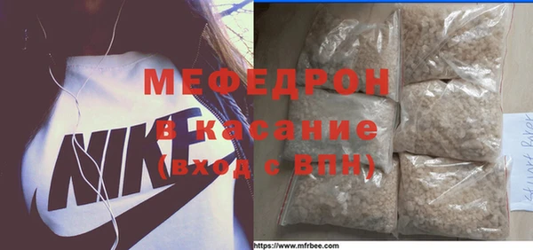 мяу мяу кристалл Козельск