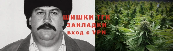 мяу мяу кристалл Козельск