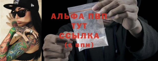 таблы Козловка