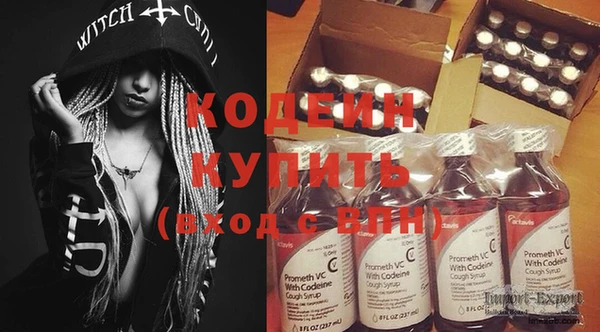 кокаин Кинешма