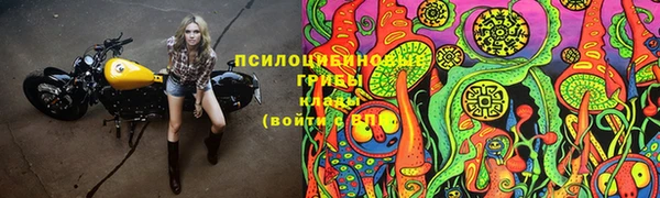 кокаин Кинешма