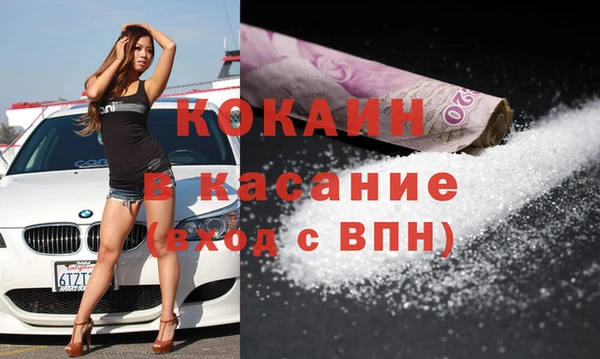 кокаин Кинешма
