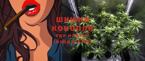 мяу мяу кристалл Козельск