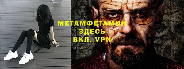 кокаин Кинешма
