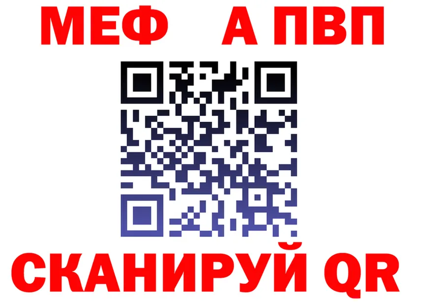 A PVP VHQ ТОР это blacksprut Чкаловск