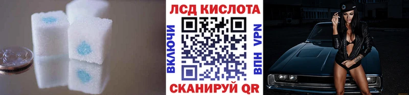 Лсд 25 экстази ecstasy  Купить  Чкаловск 