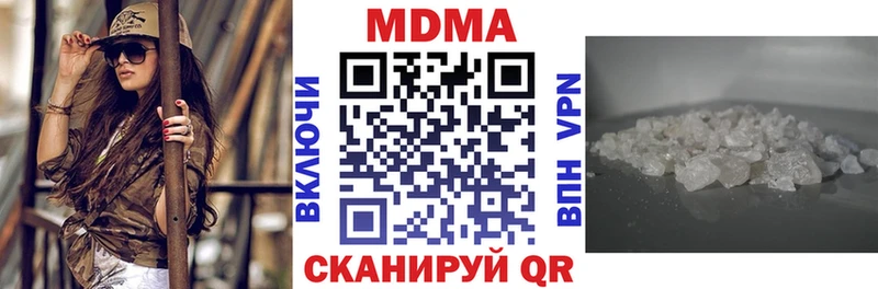 МДМА Molly  Купить где  Чкаловск 