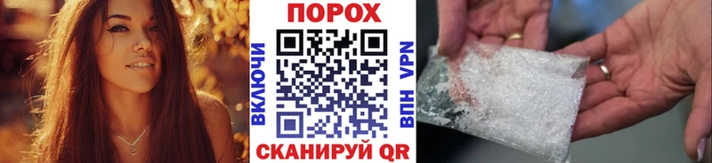 Первитин Декстрометамфетамин 99.9%  Купить где  Чкаловск 