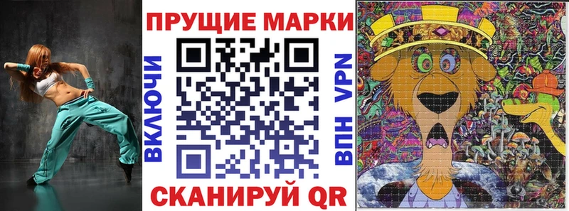 Купить где  Чкаловск  Марки NBOMe 1,5мг 